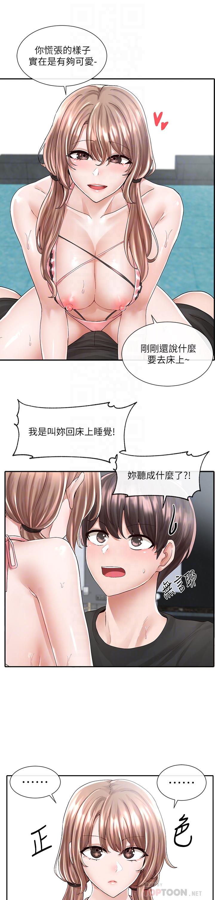 社团学姊[h漫]韩漫全集-社团学姊-第80話-你怎麼越來越誘人无删减无遮挡章节图片 