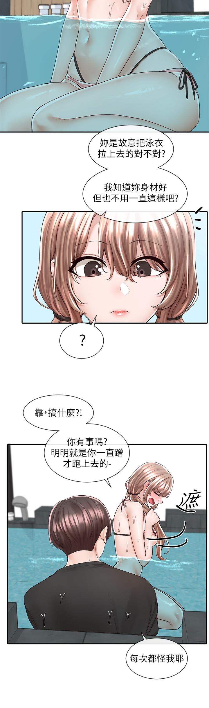 社团学姊[h漫]韩漫全集-社团学姊-第80話-你怎麼越來越誘人无删减无遮挡章节图片 