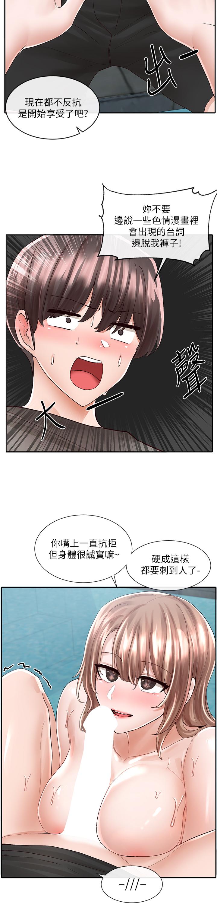 社团学姊[h漫]韩漫全集-社团学姊-第80話-你怎麼越來越誘人无删减无遮挡章节图片 