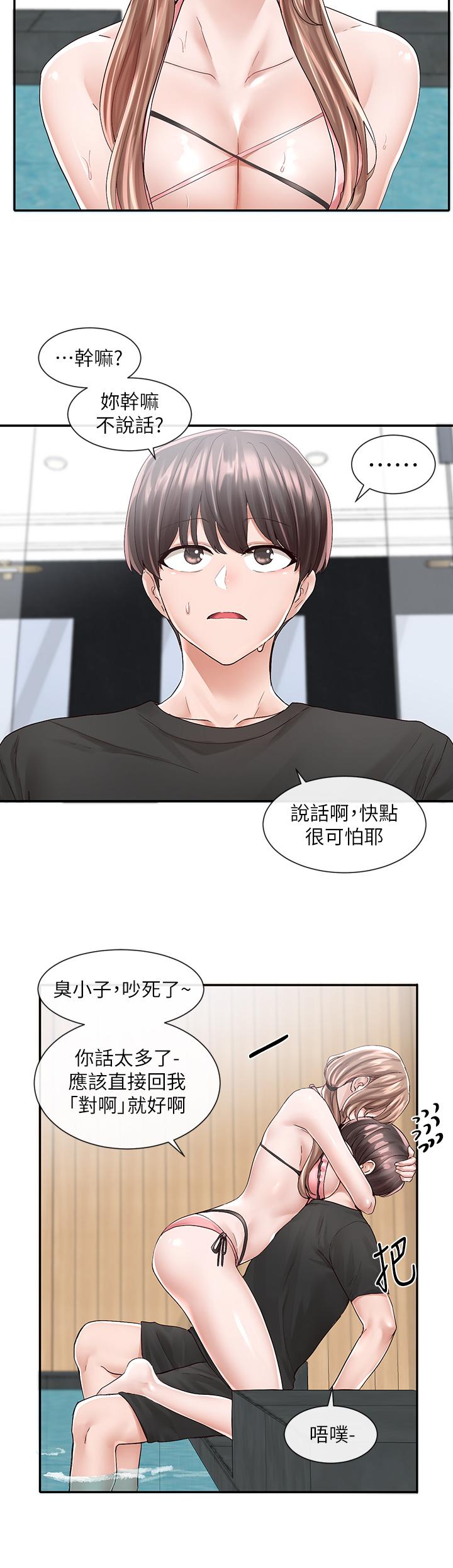 社团学姊[h漫]韩漫全集-社团学姊-第80話-你怎麼越來越誘人无删减无遮挡章节图片 