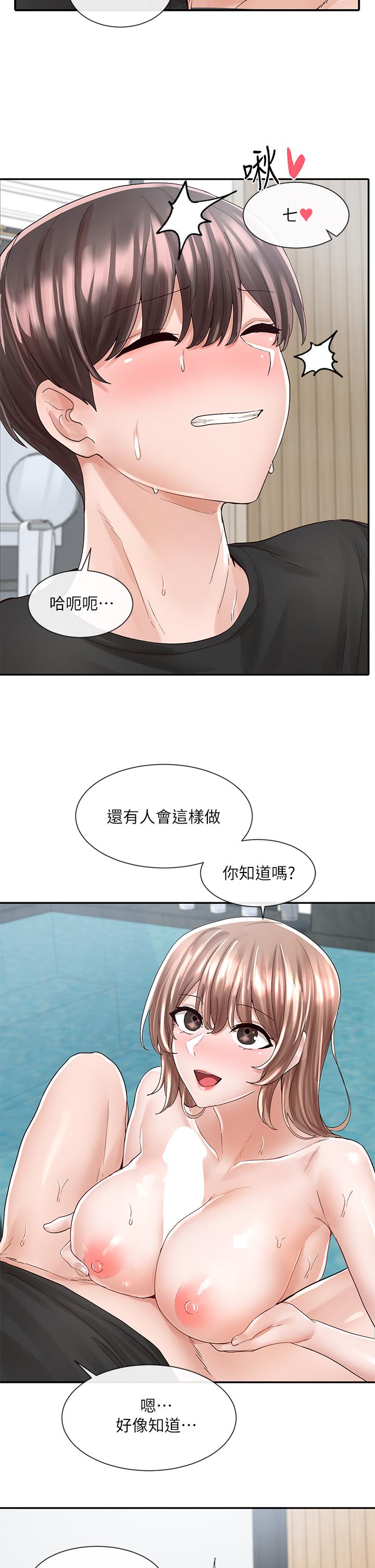 社团学姊[h漫]韩漫全集-社团学姊-第80話-你怎麼越來越誘人无删减无遮挡章节图片 