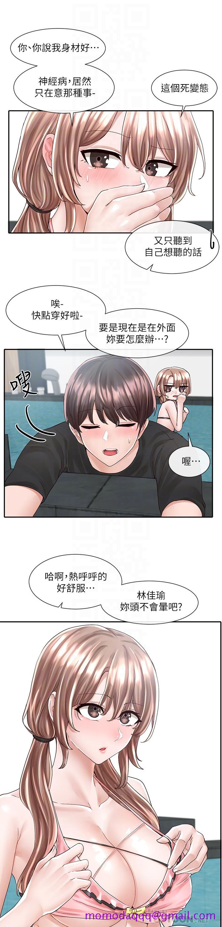 社团学姊[h漫]韩漫全集-社团学姊-第80話-你怎麼越來越誘人无删减无遮挡章节图片 