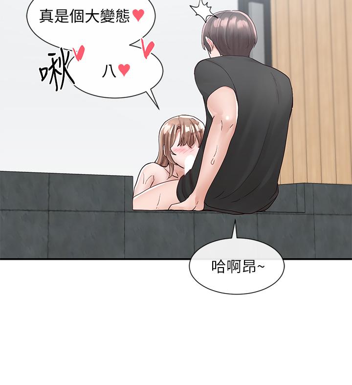社团学姊[h漫]韩漫全集-社团学姊-第80話-你怎麼越來越誘人无删减无遮挡章节图片 