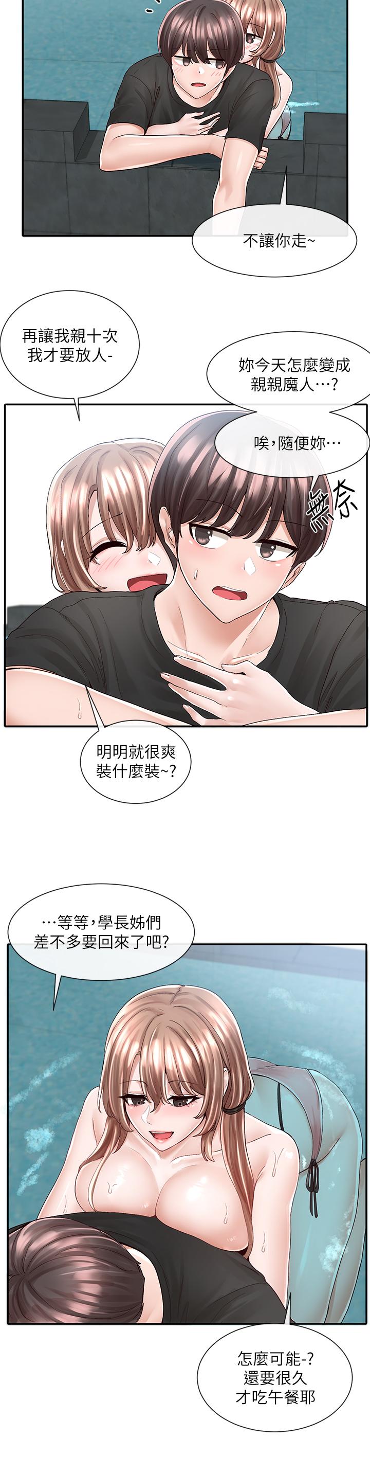 社团学姊[h漫]韩漫全集-社团学姊-第80話-你怎麼越來越誘人无删减无遮挡章节图片 