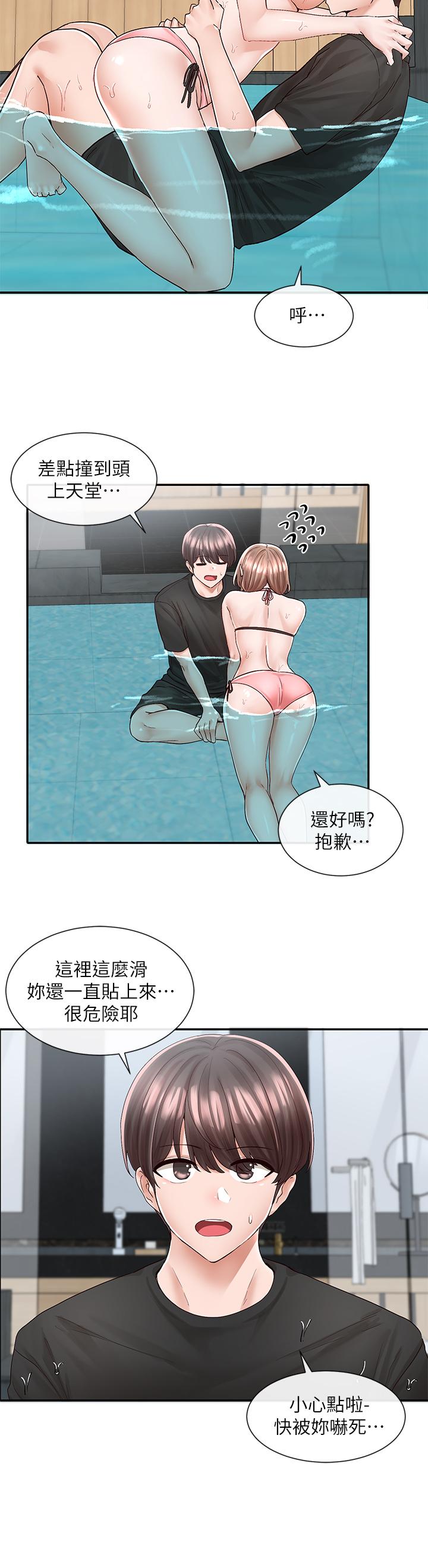 社团学姊[h漫]韩漫全集-社团学姊-第80話-你怎麼越來越誘人无删减无遮挡章节图片 