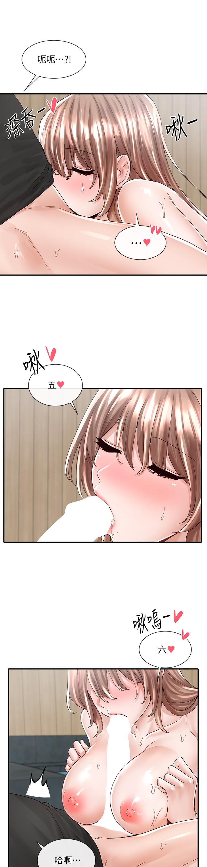 社团学姊[h漫]韩漫全集-社团学姊-第80話-你怎麼越來越誘人无删减无遮挡章节图片 