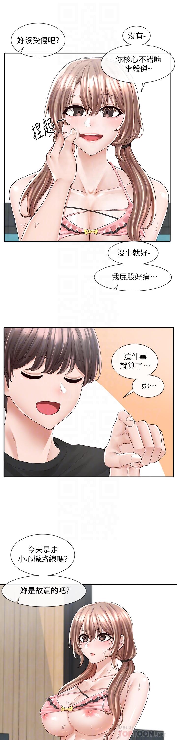 社团学姊[h漫]韩漫全集-社团学姊-第80話-你怎麼越來越誘人无删减无遮挡章节图片 
