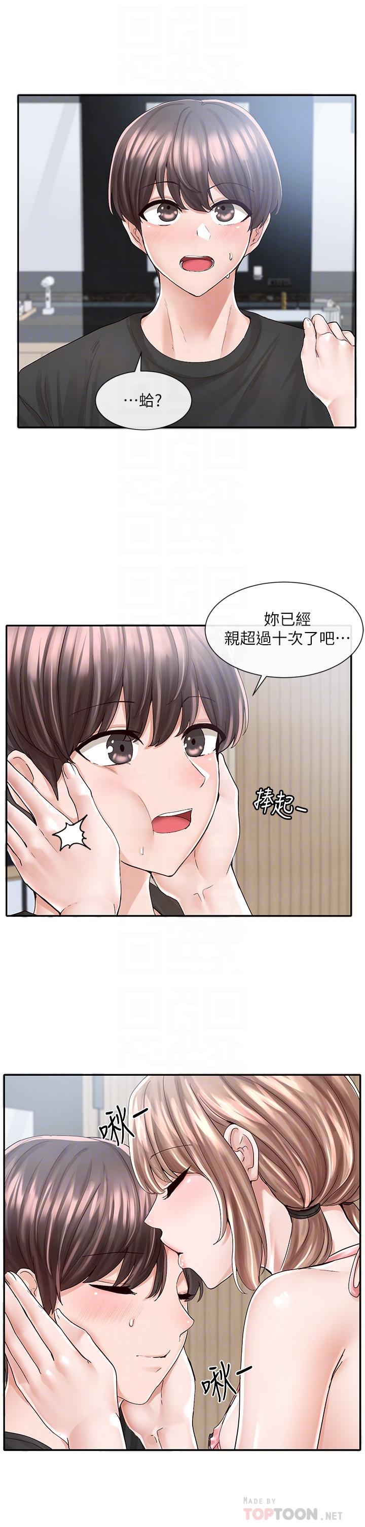 社团学姊[h漫]韩漫全集-社团学姊-第80話-你怎麼越來越誘人无删减无遮挡章节图片 