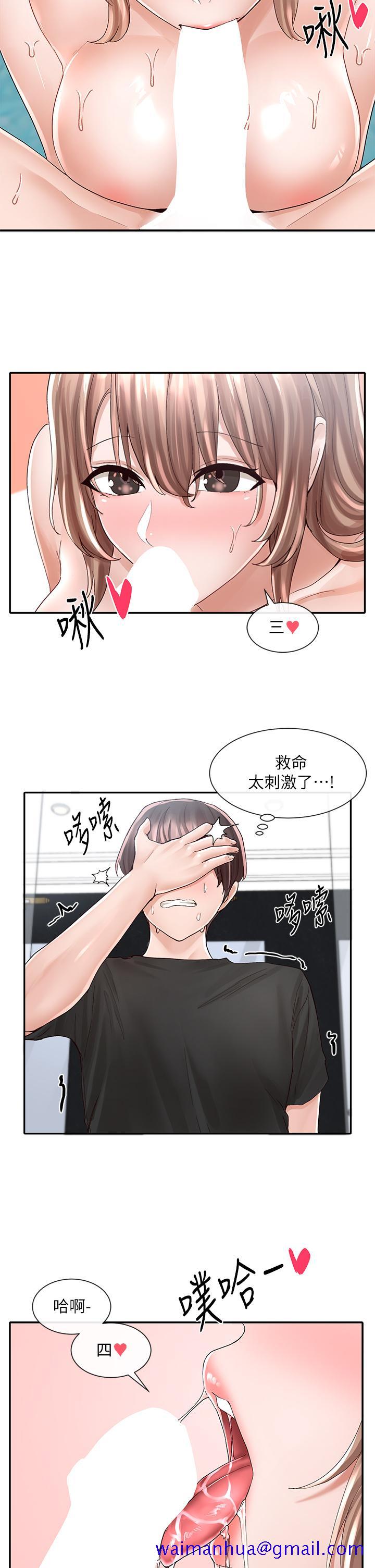社团学姊[h漫]韩漫全集-社团学姊-第80話-你怎麼越來越誘人无删减无遮挡章节图片 