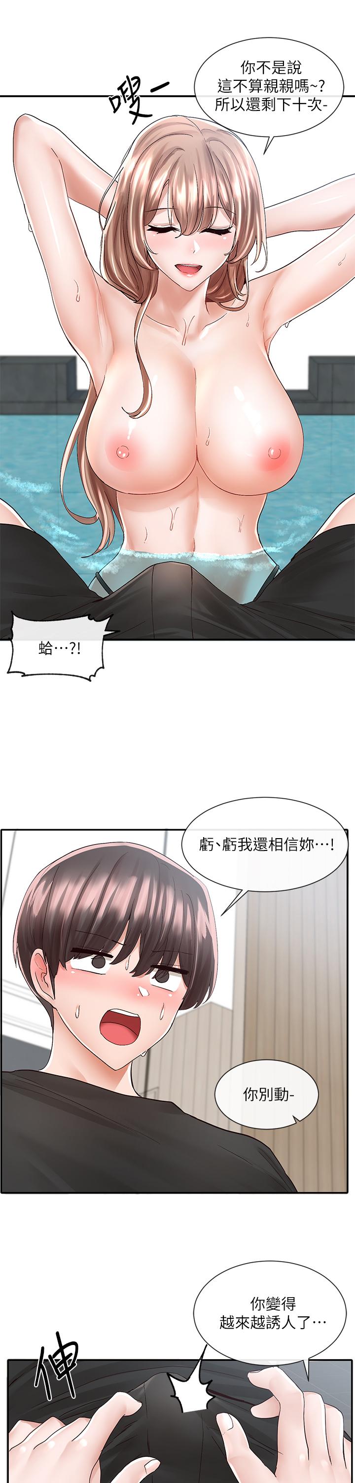 社团学姊[h漫]韩漫全集-社团学姊-第80話-你怎麼越來越誘人无删减无遮挡章节图片 