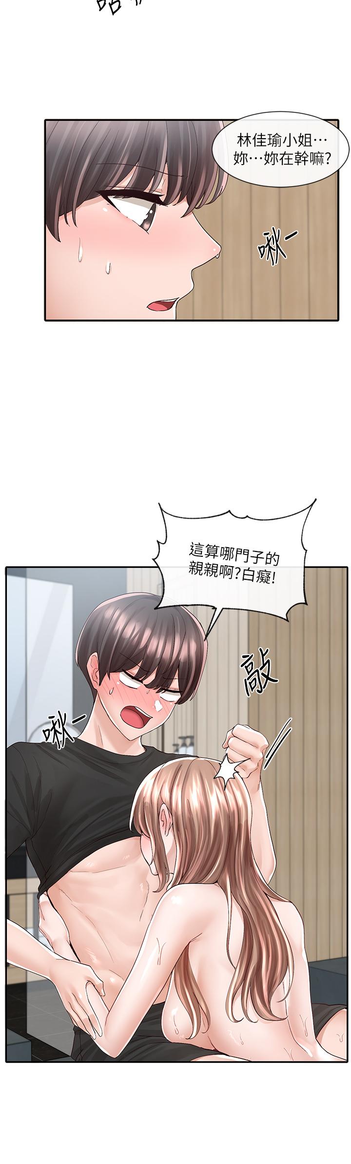 社团学姊[h漫]韩漫全集-社团学姊-第80話-你怎麼越來越誘人无删减无遮挡章节图片 