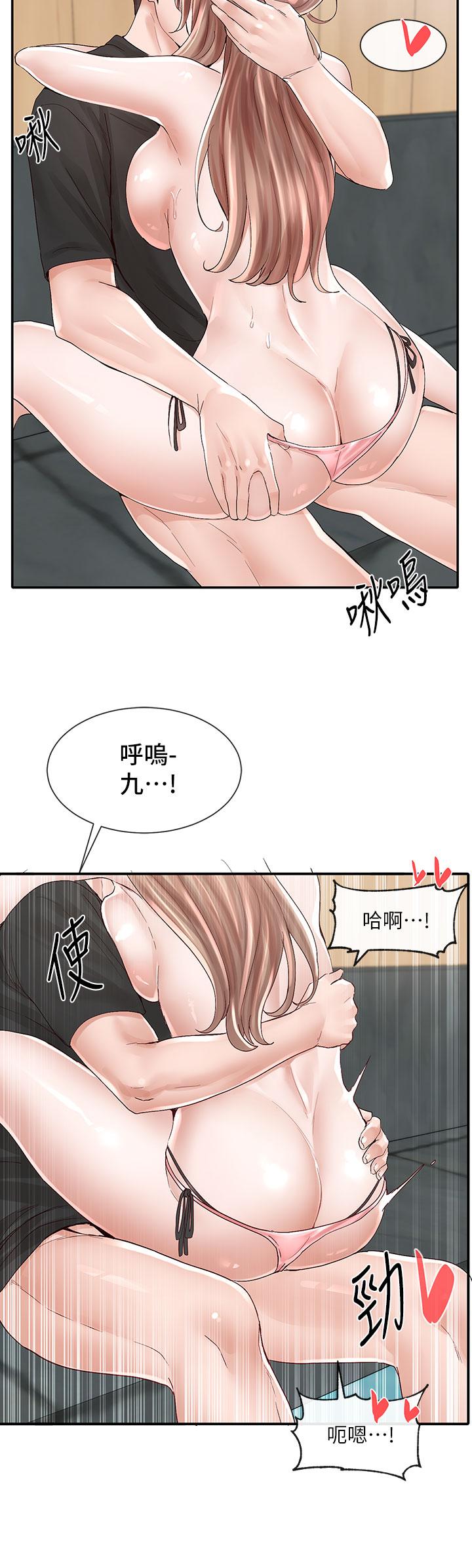社团学姊[h漫]韩漫全集-社团学姊-第81話-換我做十次才公平吧无删减无遮挡章节图片 