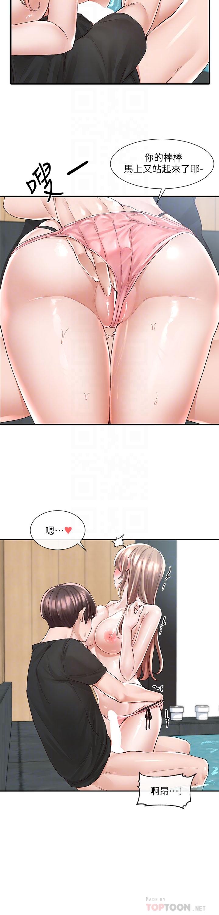 社团学姊[h漫]韩漫全集-社团学姊-第81話-換我做十次才公平吧无删减无遮挡章节图片 