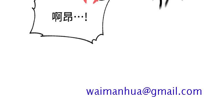 社团学姊[h漫]韩漫全集-社团学姊-第81話-換我做十次才公平吧无删减无遮挡章节图片 
