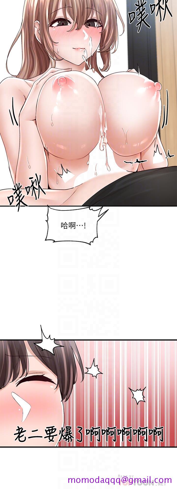 社团学姊[h漫]韩漫全集-社团学姊-第81話-換我做十次才公平吧无删减无遮挡章节图片 