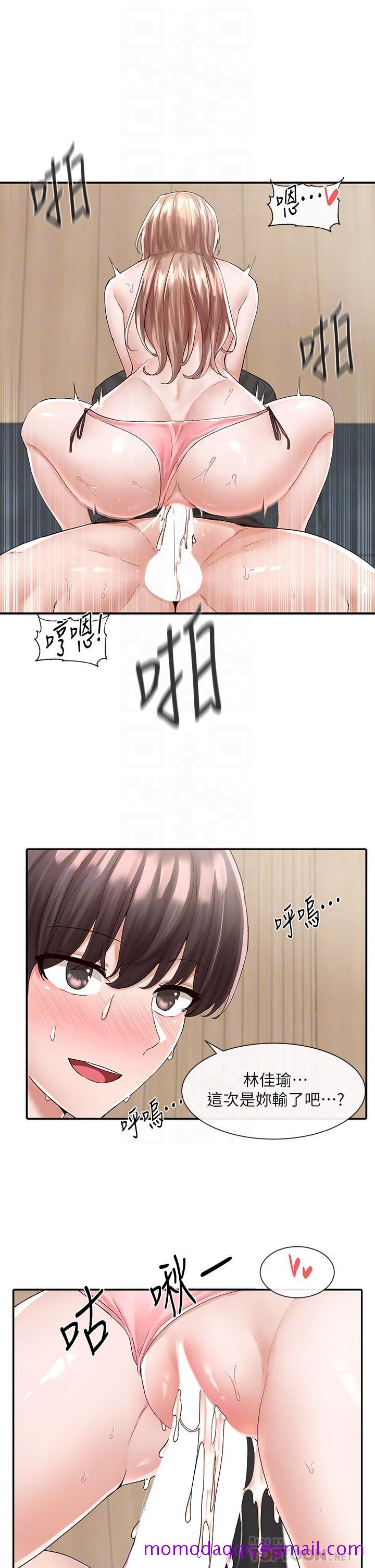 社团学姊[h漫]韩漫全集-社团学姊-第82話-有變態偷窺我們无删减无遮挡章节图片 