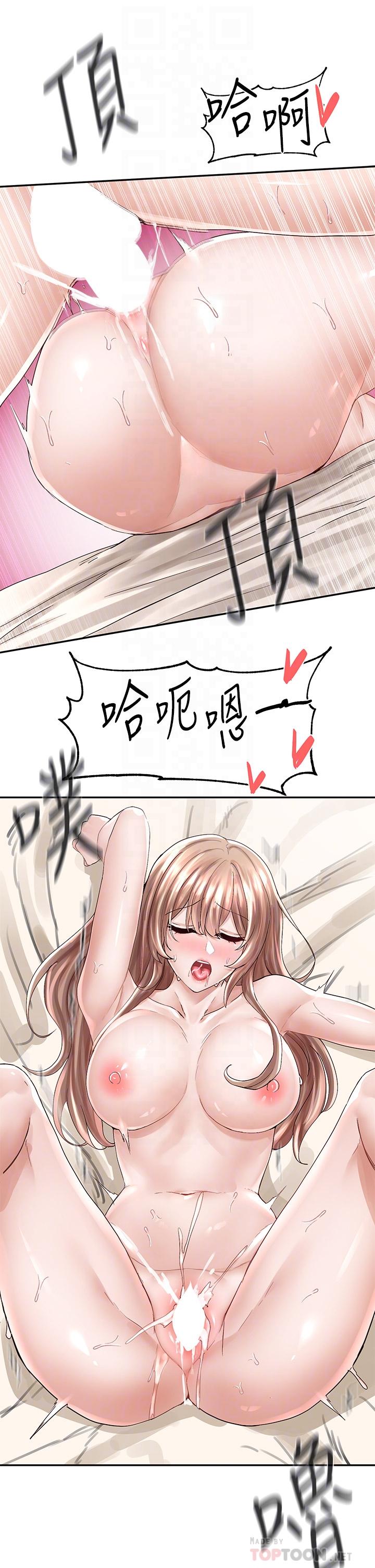 社团学姊[h漫]韩漫全集-社团学姊-第82話-有變態偷窺我們无删减无遮挡章节图片 