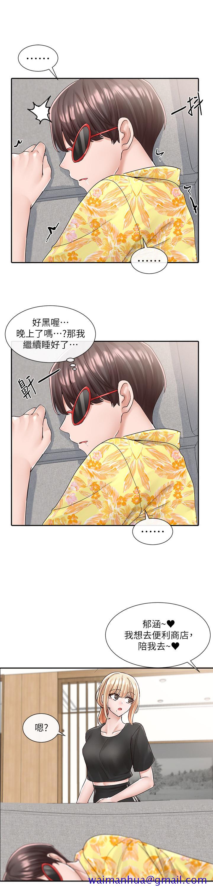 社团学姊[h漫]韩漫全集-社团学姊-第82話-有變態偷窺我們无删减无遮挡章节图片 