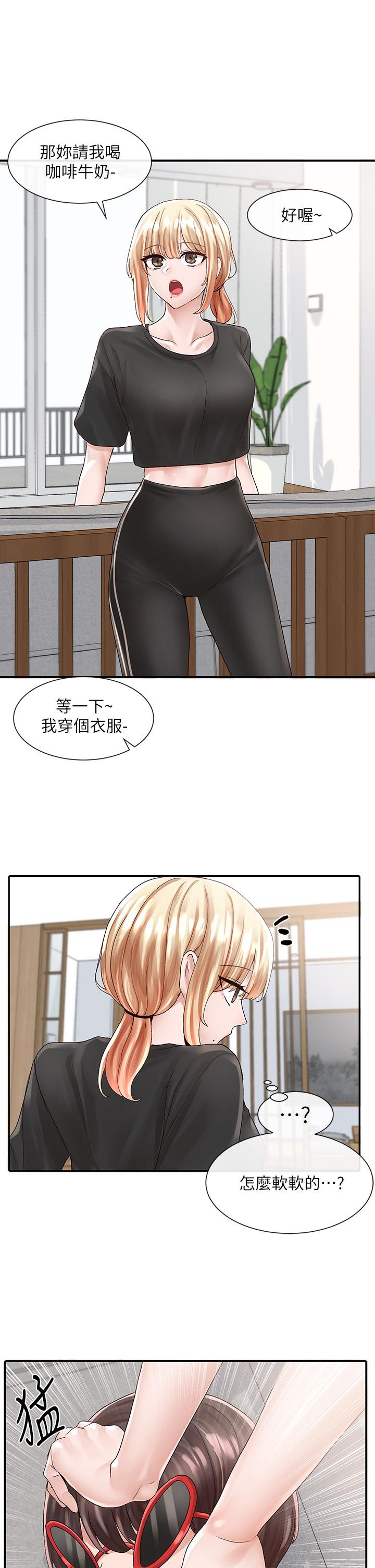 社团学姊[h漫]韩漫全集-社团学姊-第82話-有變態偷窺我們无删减无遮挡章节图片 
