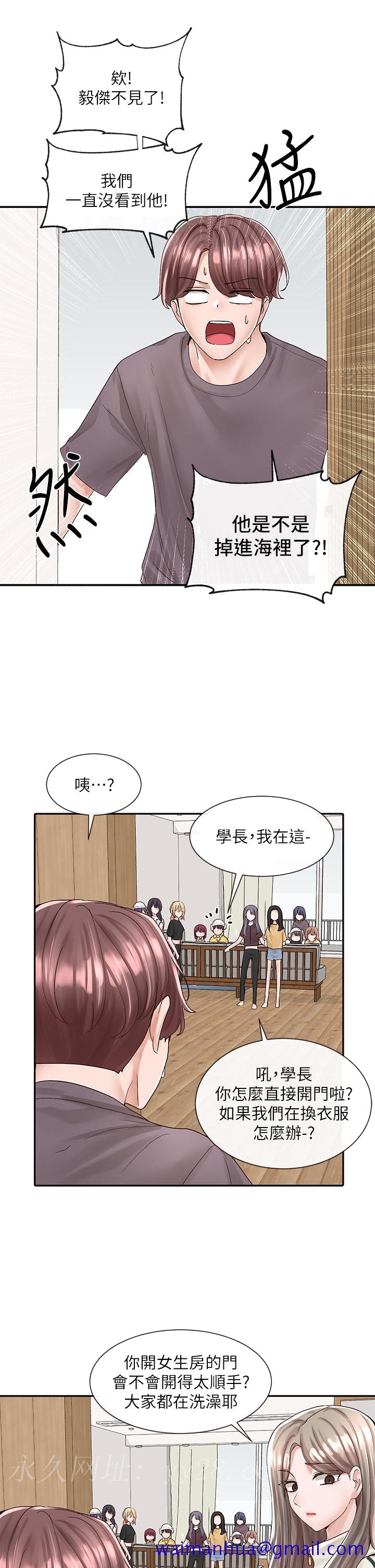 社团学姊[h漫]韩漫全集-社团学姊-第82話-有變態偷窺我們无删减无遮挡章节图片 