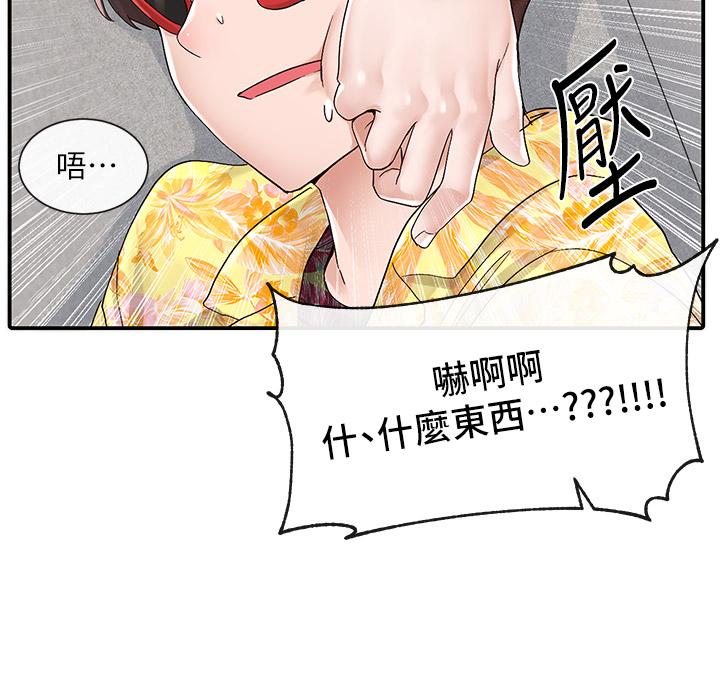 社团学姊[h漫]韩漫全集-社团学姊-第82話-有變態偷窺我們无删减无遮挡章节图片 