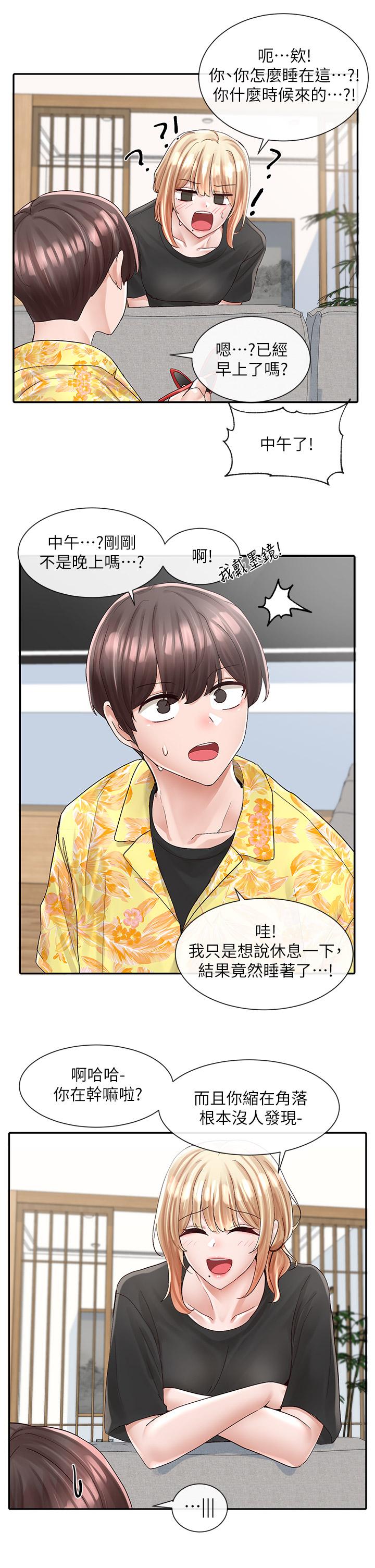社团学姊[h漫]韩漫全集-社团学姊-第82話-有變態偷窺我們无删减无遮挡章节图片 
