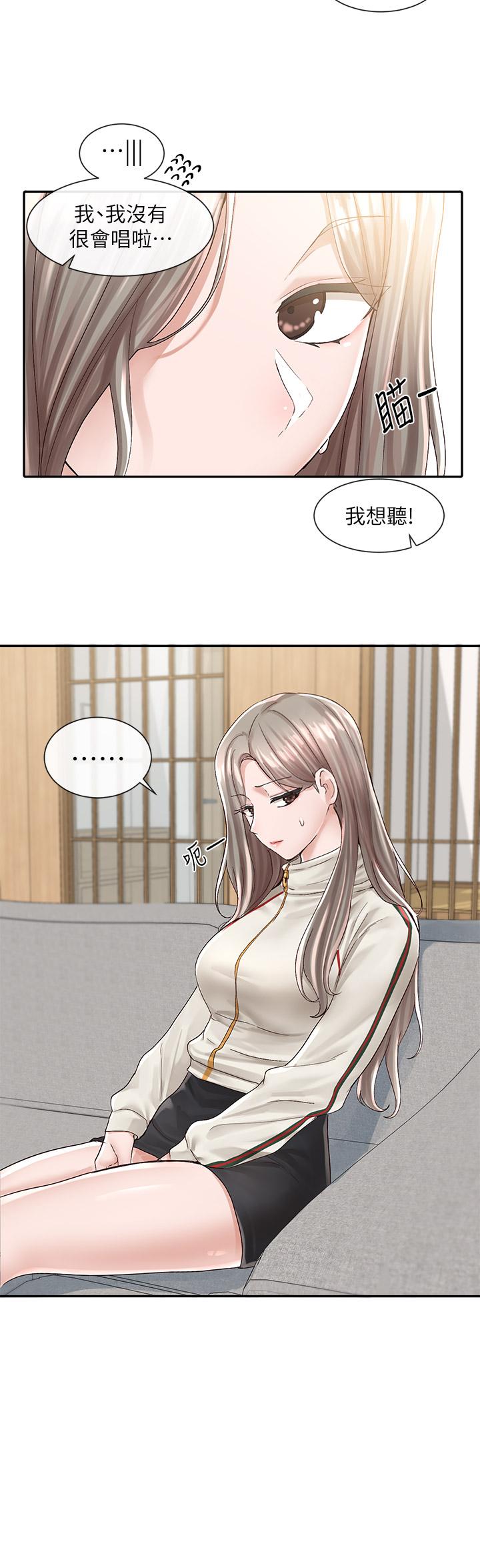 社团学姊[h漫]韩漫全集-社团学姊-第83話-學姐，你有話要對我說吧无删减无遮挡章节图片 