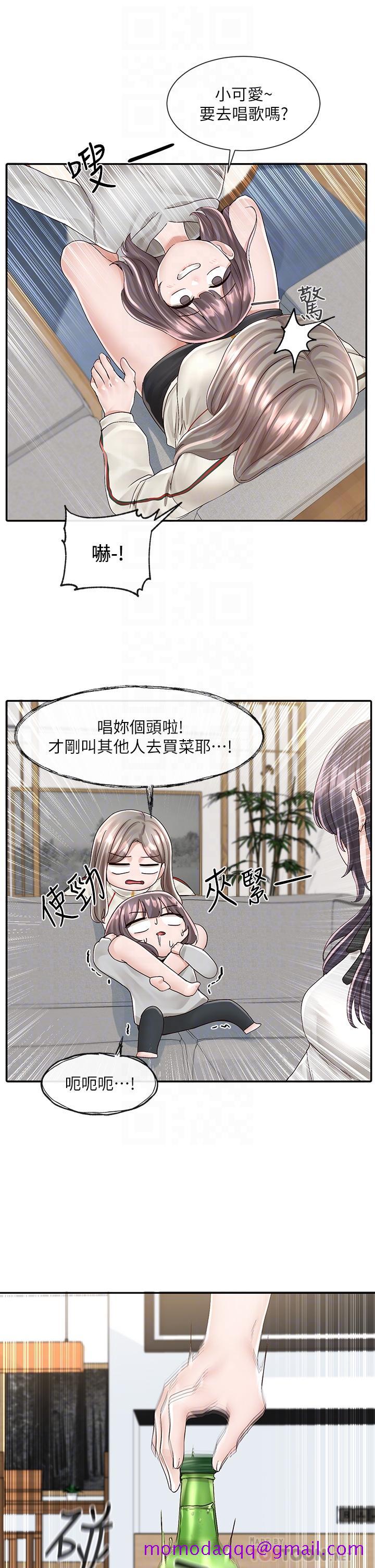 社团学姊[h漫]韩漫全集-社团学姊-第83話-學姐，你有話要對我說吧无删减无遮挡章节图片 