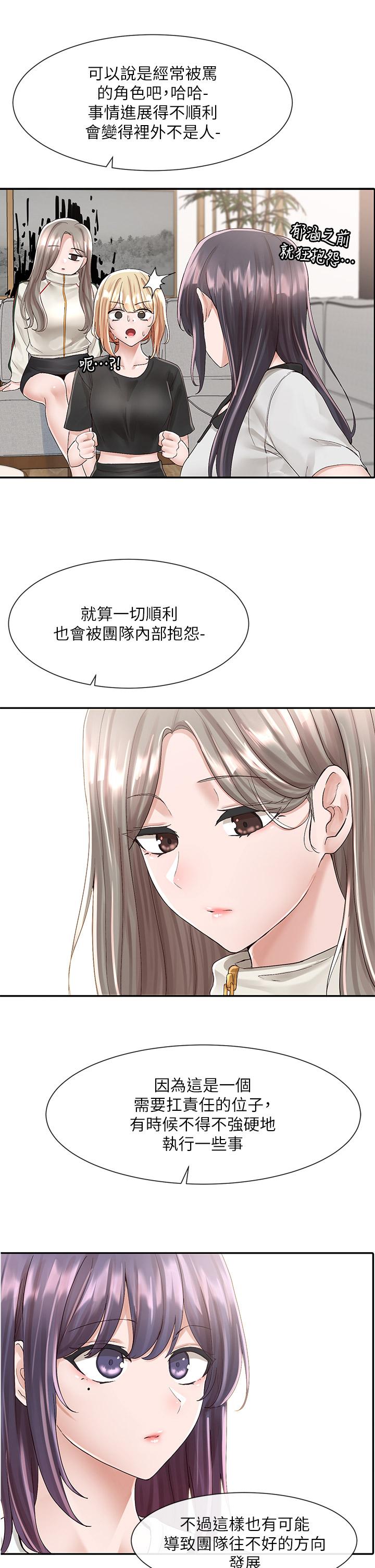 社团学姊[h漫]韩漫全集-社团学姊-第83話-學姐，你有話要對我說吧无删减无遮挡章节图片 