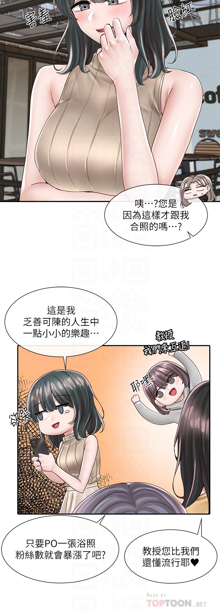 社团学姊[h漫]韩漫全集-社团学姊-第83話-學姐，你有話要對我說吧无删减无遮挡章节图片 