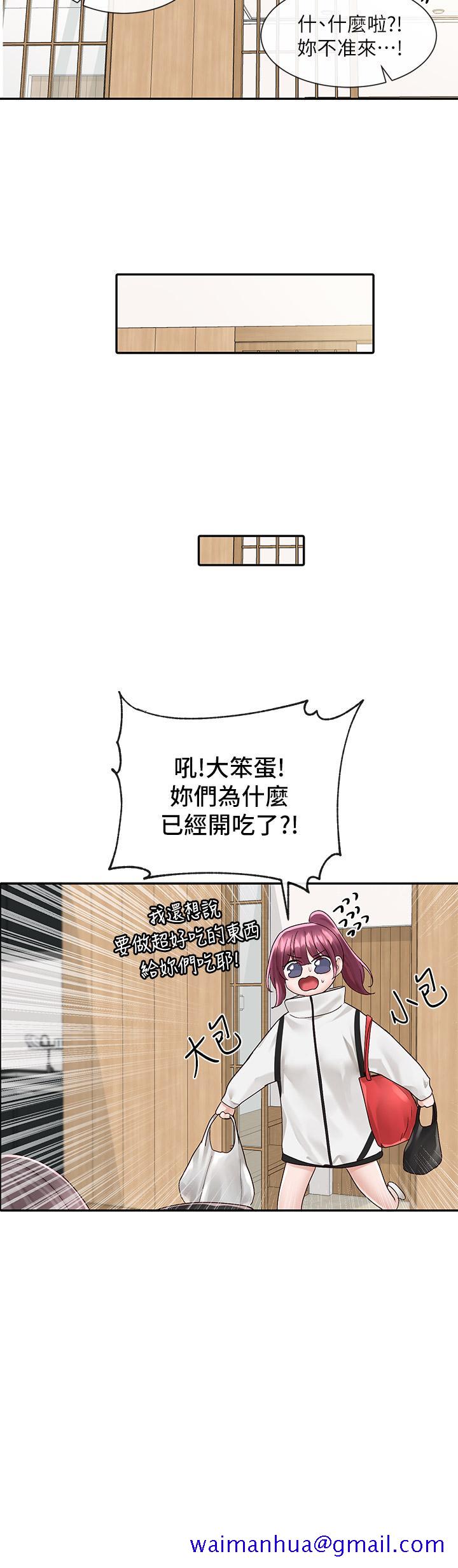 社团学姊[h漫]韩漫全集-社团学姊-第83話-學姐，你有話要對我說吧无删减无遮挡章节图片 