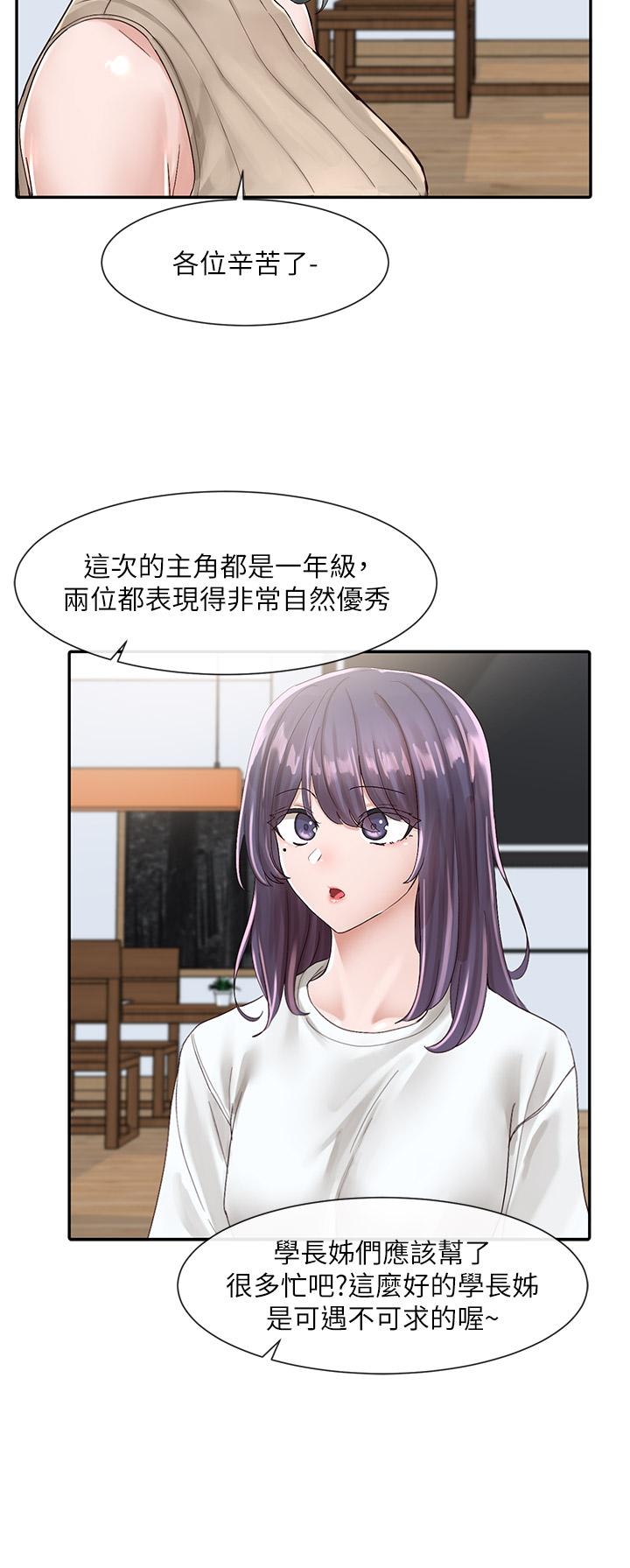 社团学姊[h漫]韩漫全集-社团学姊-第83話-學姐，你有話要對我說吧无删减无遮挡章节图片 