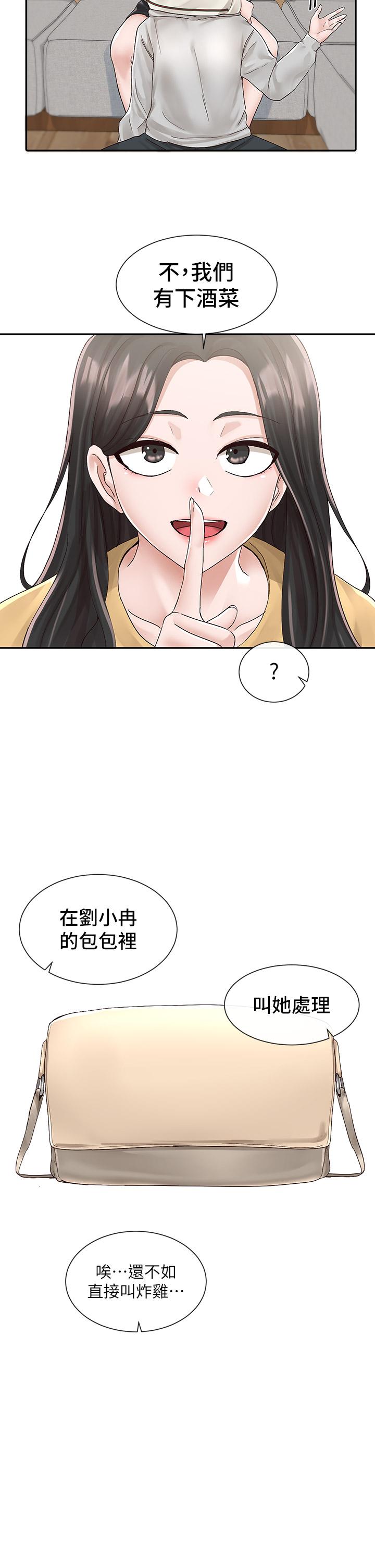 社团学姊[h漫]韩漫全集-社团学姊-第83話-學姐，你有話要對我說吧无删减无遮挡章节图片 