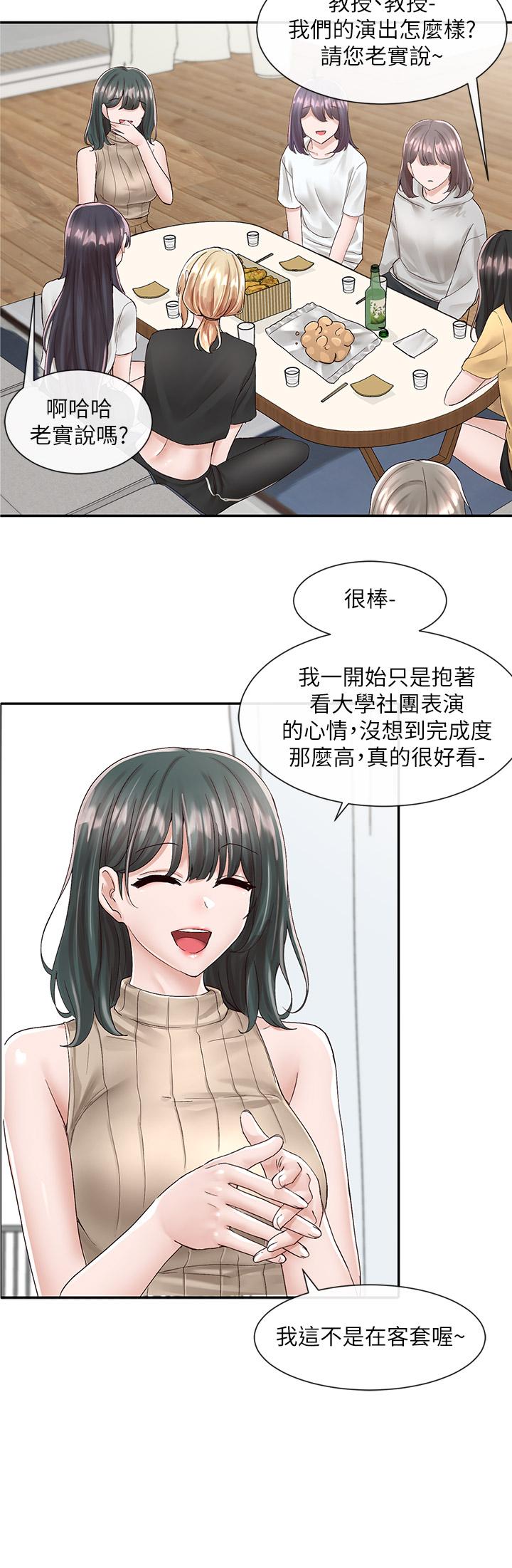 社团学姊[h漫]韩漫全集-社团学姊-第83話-學姐，你有話要對我說吧无删减无遮挡章节图片 