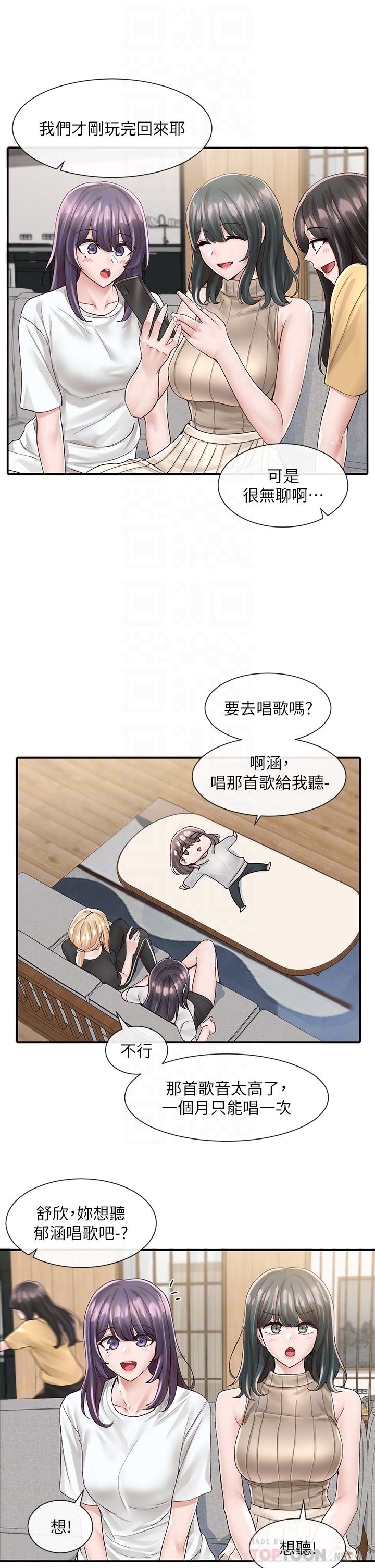 社团学姊[h漫]韩漫全集-社团学姊-第83話-學姐，你有話要對我說吧无删减无遮挡章节图片 