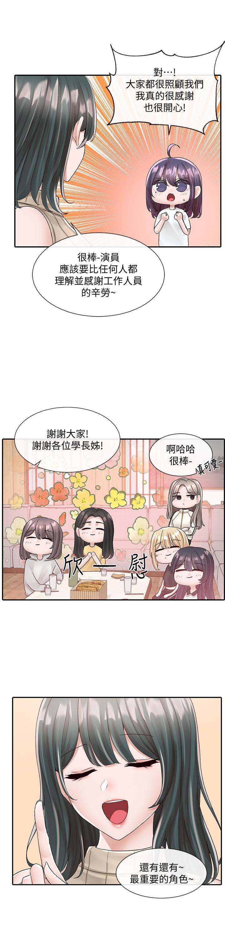 社团学姊[h漫]韩漫全集-社团学姊-第83話-學姐，你有話要對我說吧无删减无遮挡章节图片 