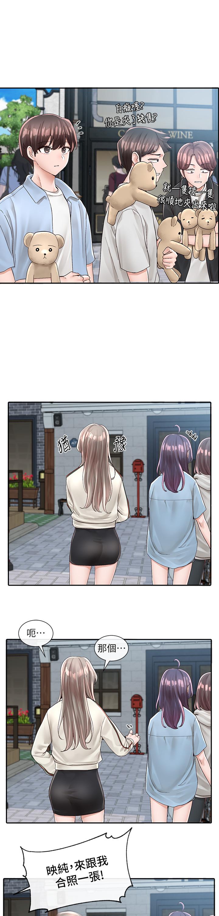 社团学姊[h漫]韩漫全集-社团学姊-第83話-學姐，你有話要對我說吧无删减无遮挡章节图片 
