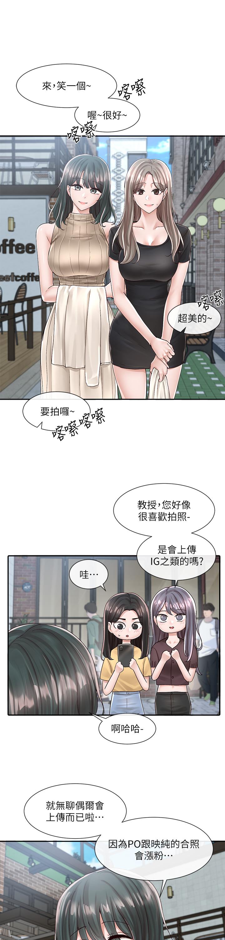 社团学姊[h漫]韩漫全集-社团学姊-第83話-學姐，你有話要對我說吧无删减无遮挡章节图片 