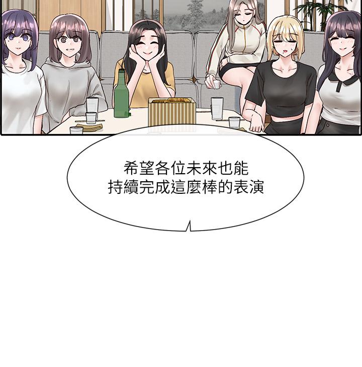 社团学姊[h漫]韩漫全集-社团学姊-第83話-學姐，你有話要對我說吧无删减无遮挡章节图片 