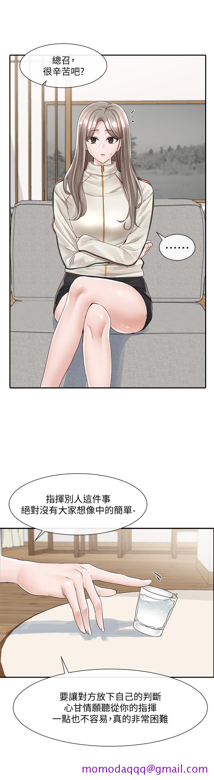 社团学姊[h漫]韩漫全集-社团学姊-第83話-學姐，你有話要對我說吧无删减无遮挡章节图片 