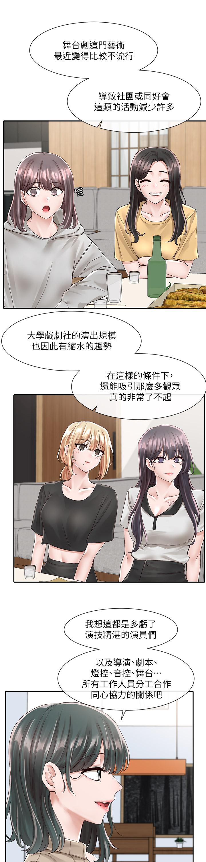 社团学姊[h漫]韩漫全集-社团学姊-第83話-學姐，你有話要對我說吧无删减无遮挡章节图片 