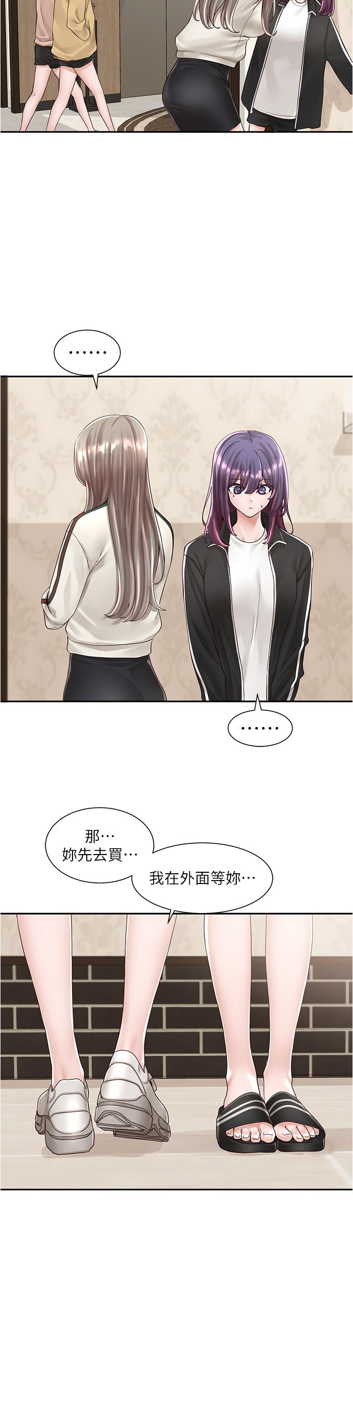 社团学姊[h漫]韩漫全集-社团学姊-第84話-各自的真心无删减无遮挡章节图片 