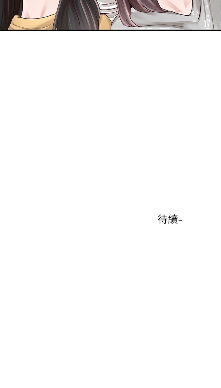 社团学姊[h漫]韩漫全集-社团学姊-第84話-各自的真心无删减无遮挡章节图片 