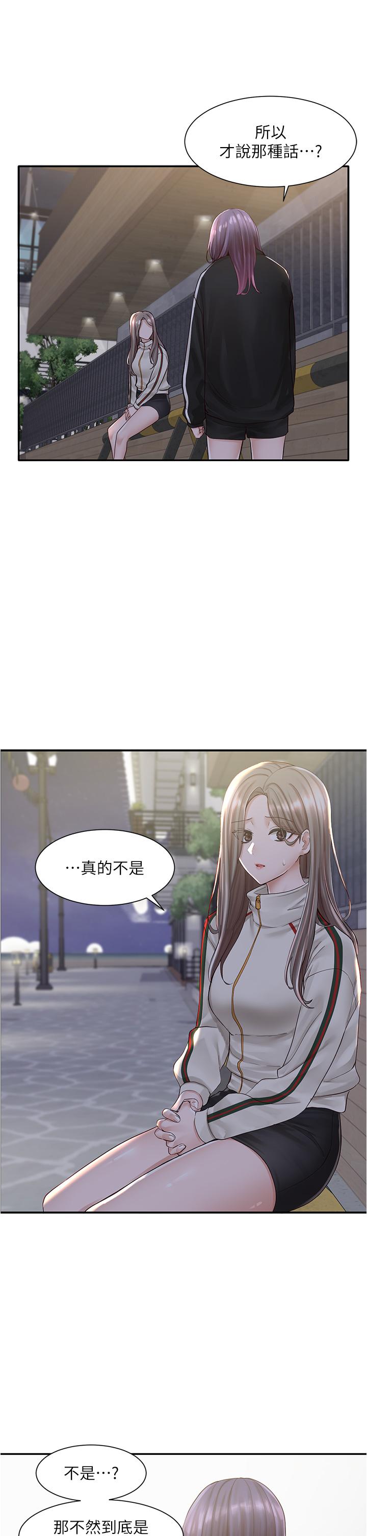 社团学姊[h漫]韩漫全集-社团学姊-第84話-各自的真心无删减无遮挡章节图片 