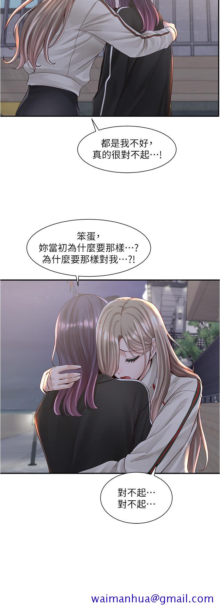社团学姊[h漫]韩漫全集-社团学姊-第84話-各自的真心无删减无遮挡章节图片 