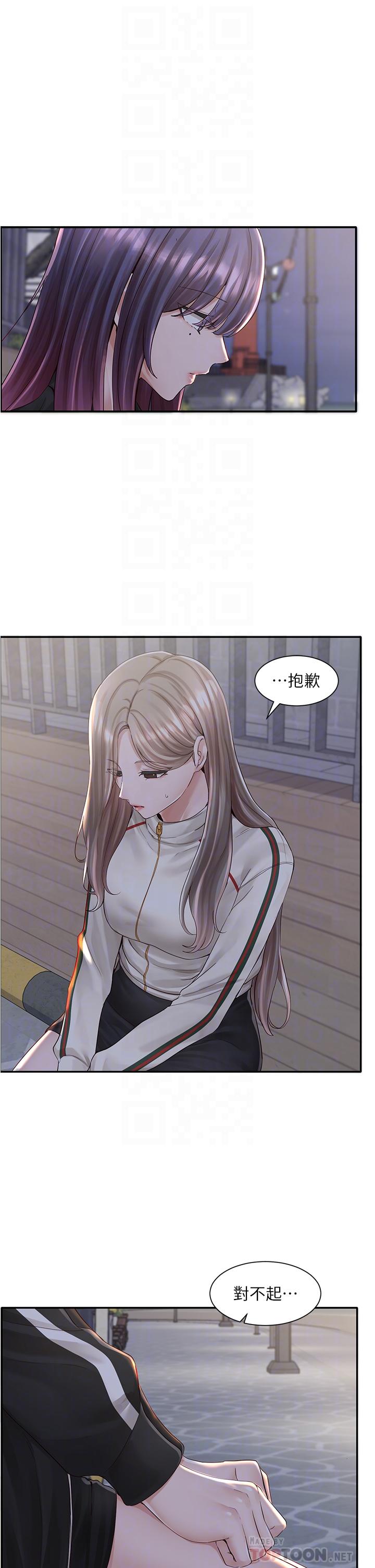 社团学姊[h漫]韩漫全集-社团学姊-第84話-各自的真心无删减无遮挡章节图片 