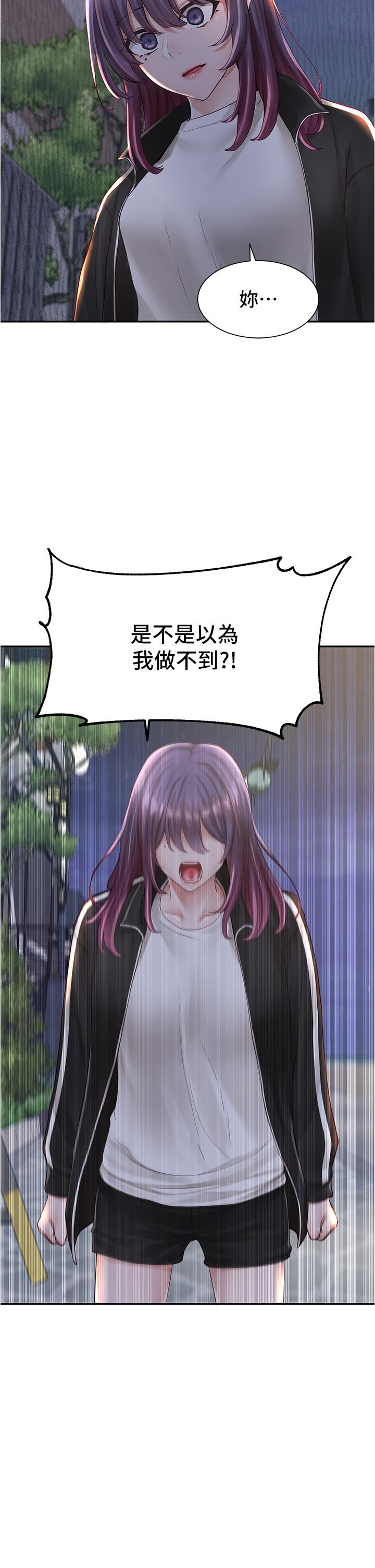社团学姊[h漫]韩漫全集-社团学姊-第84話-各自的真心无删减无遮挡章节图片 
