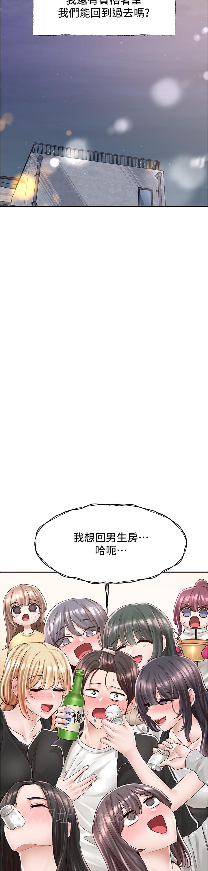 社团学姊[h漫]韩漫全集-社团学姊-第84話-各自的真心无删减无遮挡章节图片 