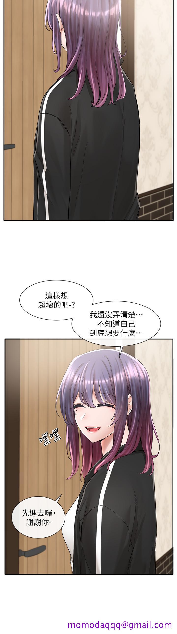 社团学姊[h漫]韩漫全集-社团学姊-第85話-可以幫我洗澡嗎无删减无遮挡章节图片 