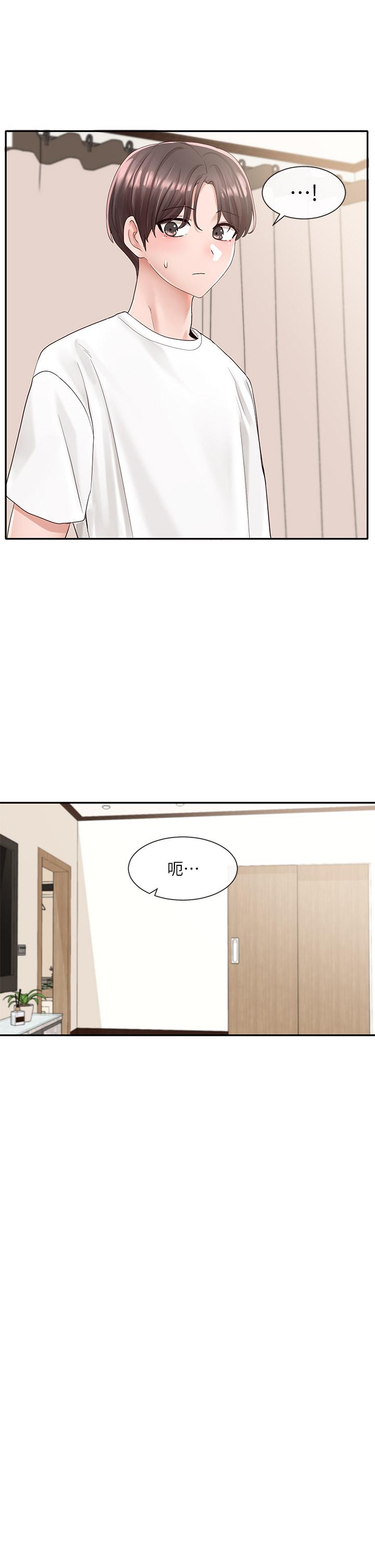社团学姊[h漫]韩漫全集-社团学姊-第85話-可以幫我洗澡嗎无删减无遮挡章节图片 